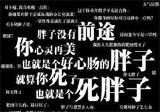 至尊狂妻之霸宠神尊
