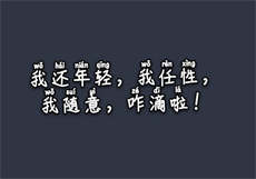 盛世枭宠之王牌傲妻
